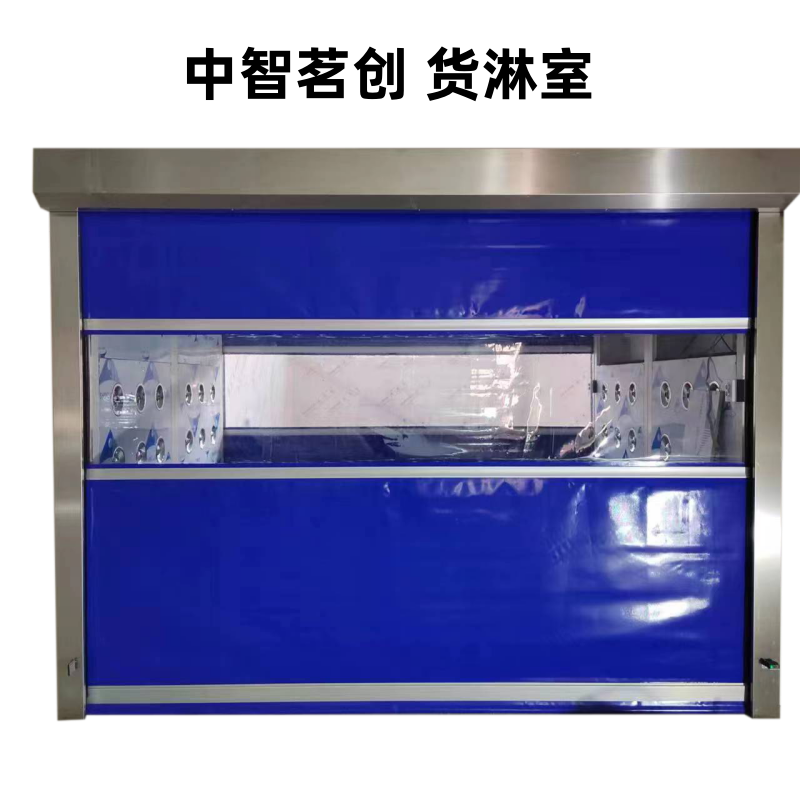 1678772462286521.png 貨淋室800.png